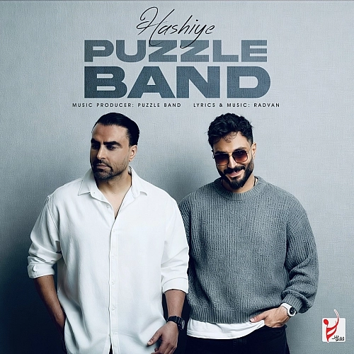 Hashiye by Puzzle Band
