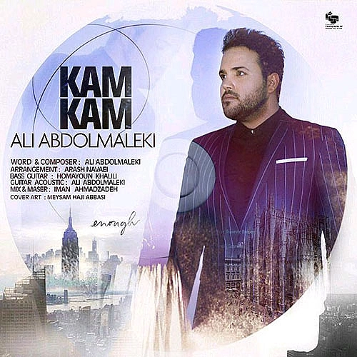 Kam Kam by Ali Abdolmaleki
