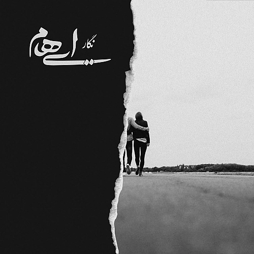 Negar by Ehaam