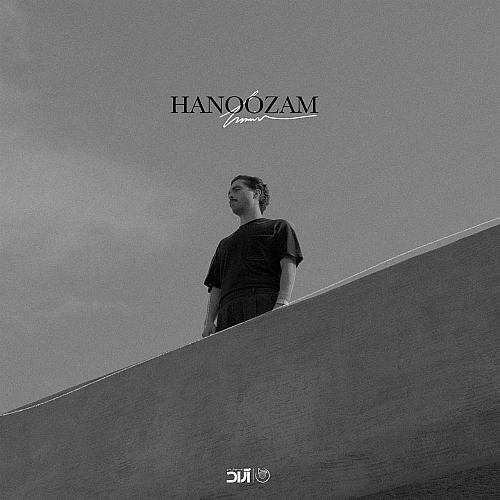 Hanoozam by Haamim