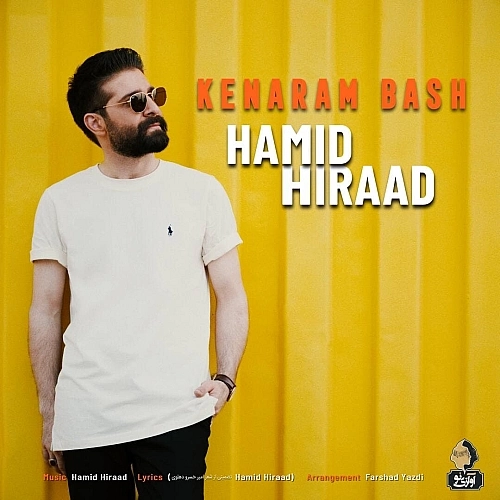 Kenaram Bash by Hamid Hiraad