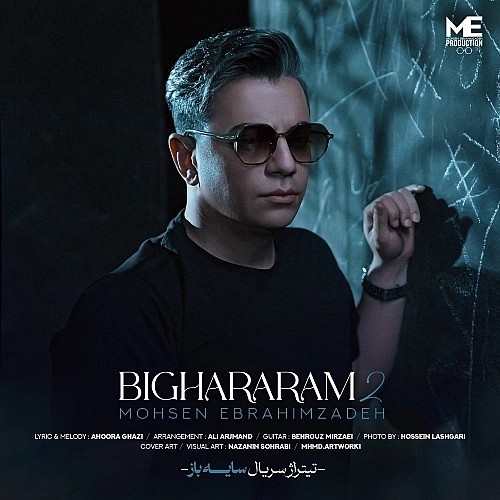 Bighararam 2 by Mohsen Ebrahimzadeh