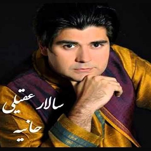 Haniyeh by Salar Aghili