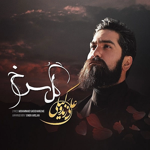 Gole Sorkh by Ali Zande Vakili