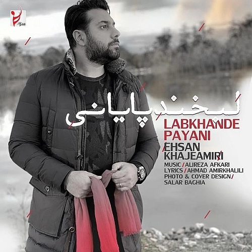 Labkhande Payani by Ehsan Khajehamiri