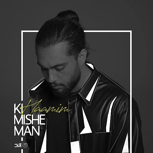 Ki Mishe Man by Haamim