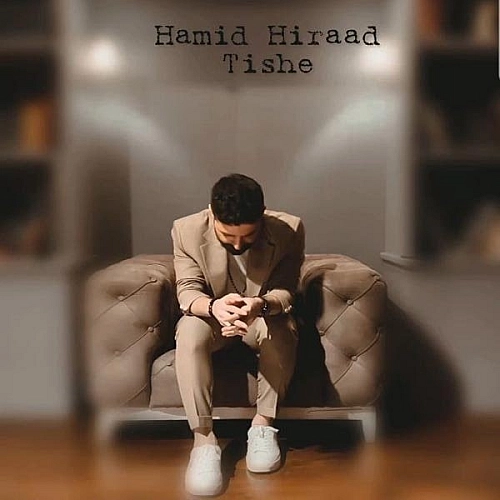 Tishe by Hamid Hiraad