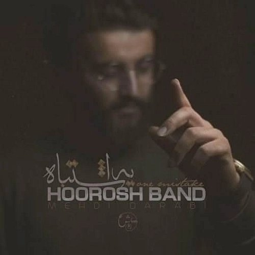 Ye Eshtebah by Hoorosh Band