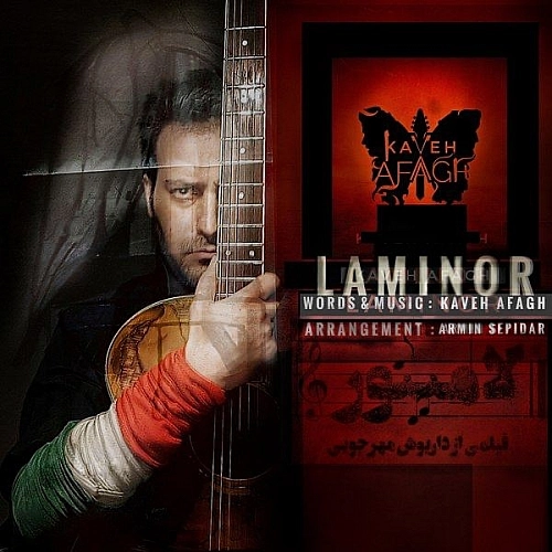 Laminor by Kaveh Afagh