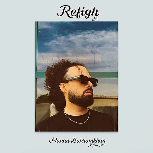 Refigh by Mahan Bahramkhan