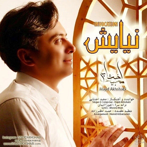 Niayesh by Majid Akhshabi