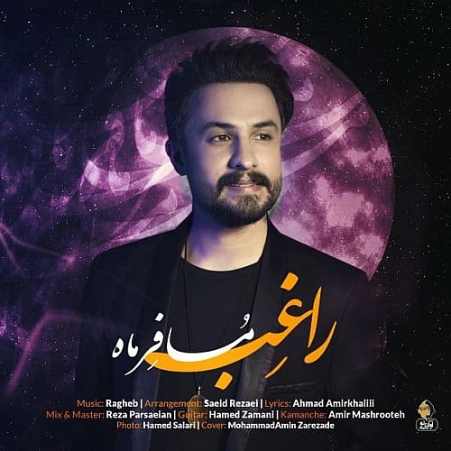 Mosafere Mah by Ragheb