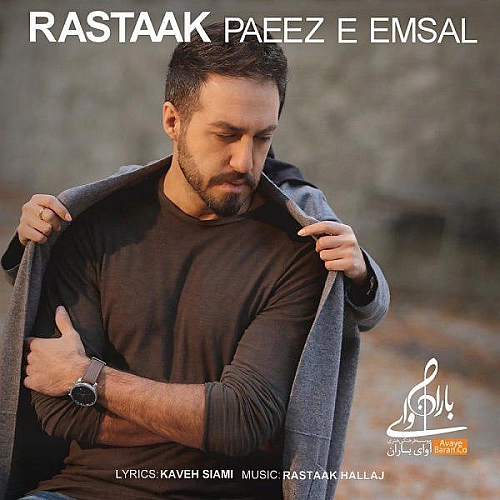 Paeize Emsal by Rastaak