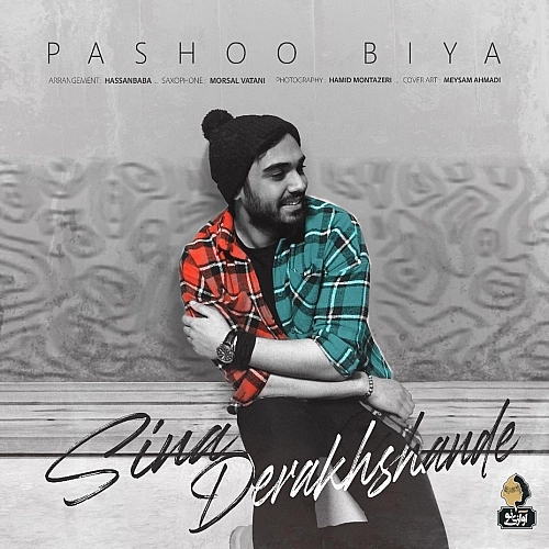 Pashoo Biya by Sina Derakhshande