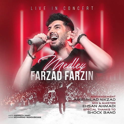 Medly by Farzad Farzin