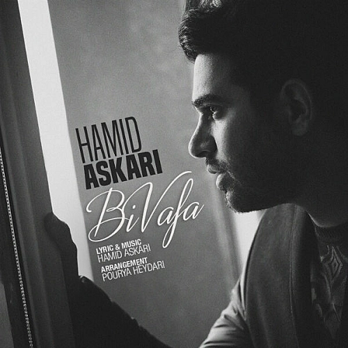 Bi Vafa by Hamid Askari