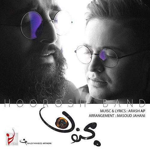 Majnoon by Hoorosh Band