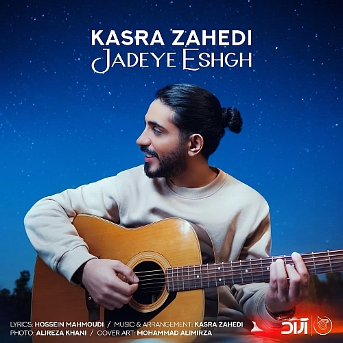 Jadeye Eshgh by Kasra Zahedi