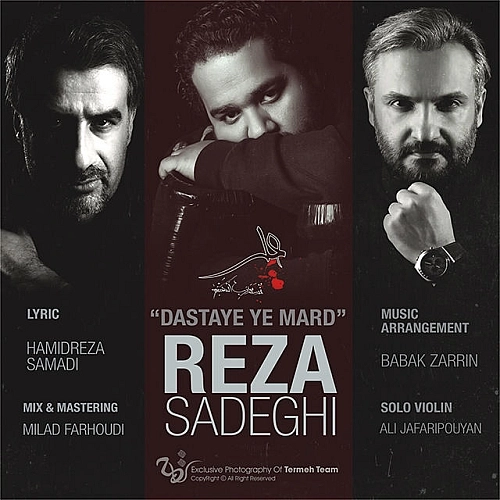 Dastaye Ye Mard by Reza Sadeghi