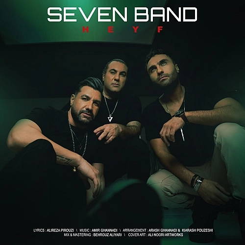 Heyf by 7 Band