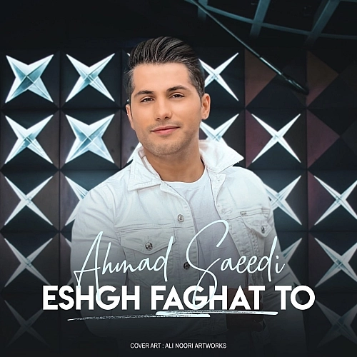 Eshgh Faghat To by Ahmad Saeedi