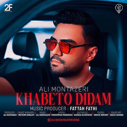 Khabeto Didam by Ali Montazeri