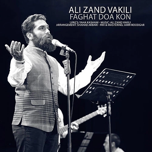 Faghat Doa Kon by Ali Zand Vakili