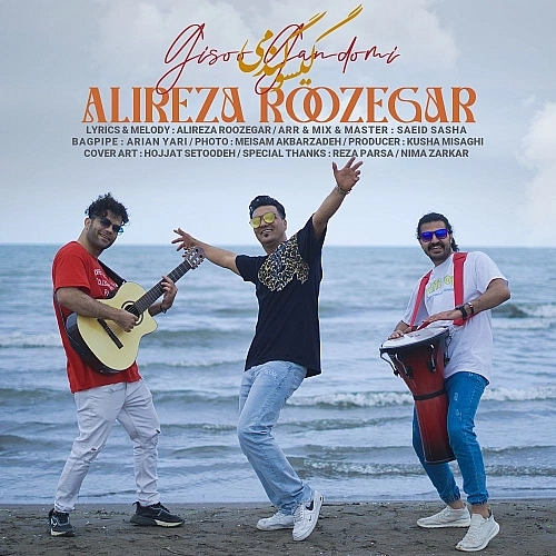 Gisoo Gandomi by Alireza Roozegar