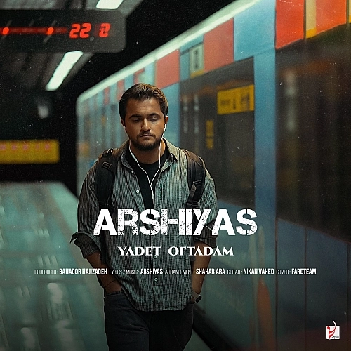 Yadet Oftadam by Arshiyas