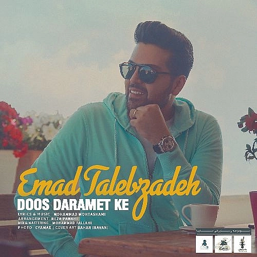 Doos Daramet Ke by Emad Talebzadeh