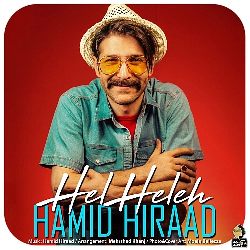 Helhele by Hamid Hiraad