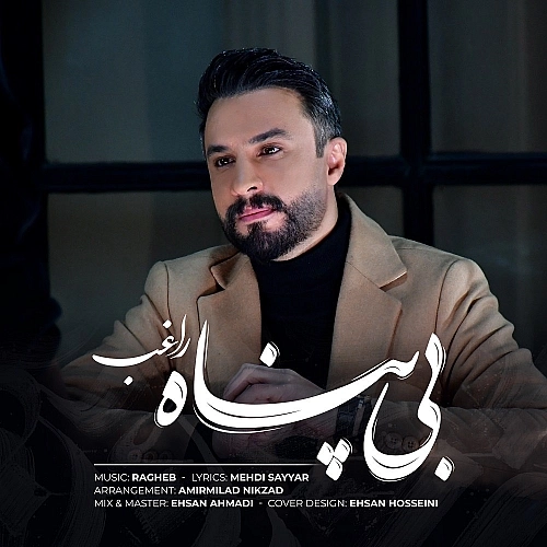Bi Panah by Ragheb
