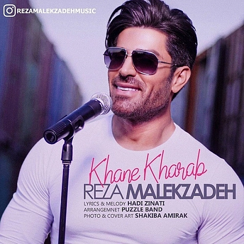 Khane Kharab by Reza Malekzadeh