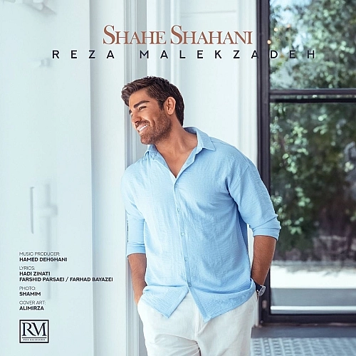 Shahe Shahani by Reza Malekzadeh