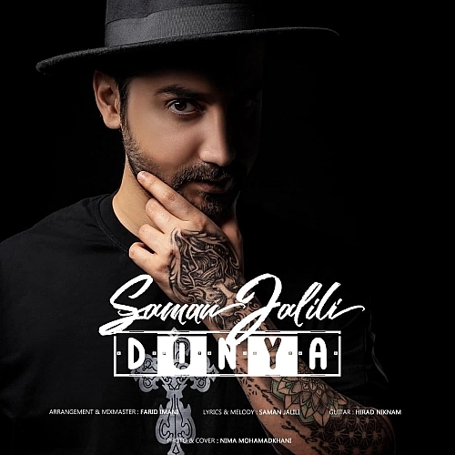 Donya by Saman Jalili