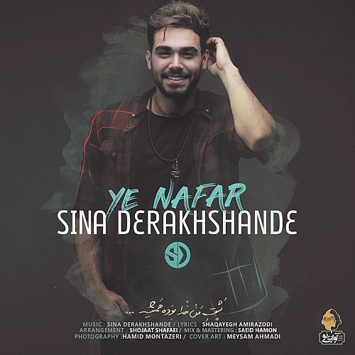 Ye Nafar by Sina Derakhshande