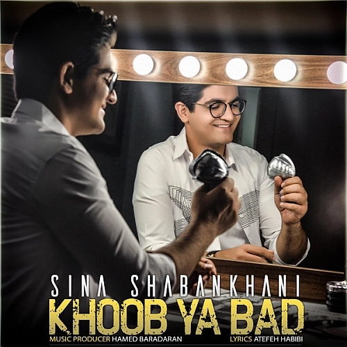 Khoob Ya Bad by Sina Shabankhani