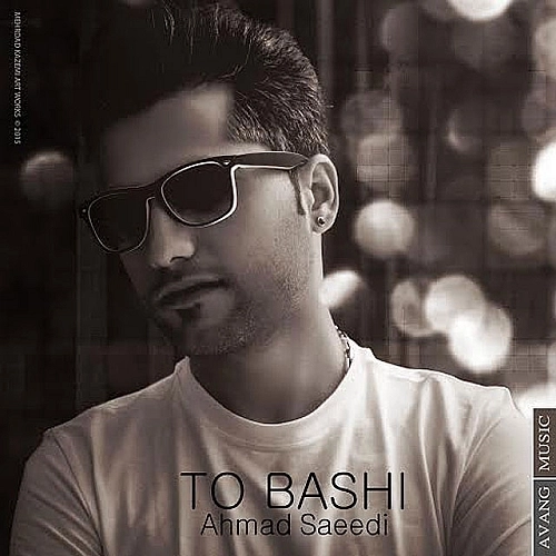 To Bashi by Ahmad Saeedi