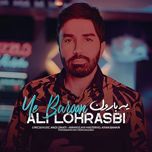 Ye Baroon by Ali Lohrasbi