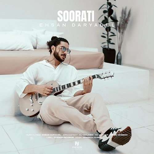Soorati by Ehsan Daryadel