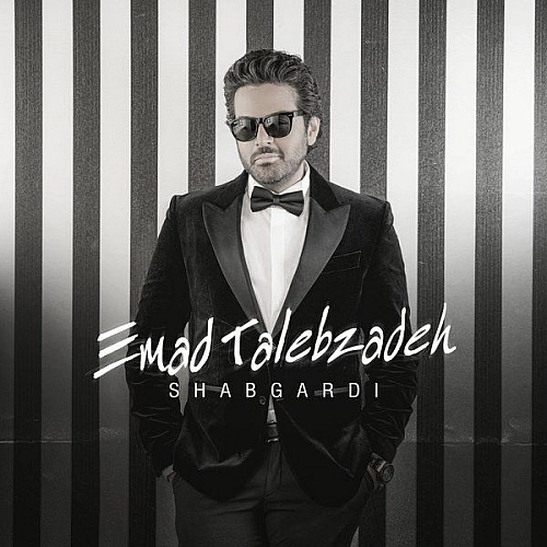 Shabgardi by Emad Talebzadeh