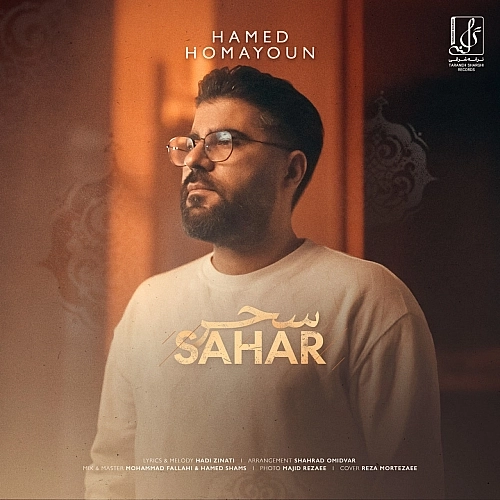 Sahar by Hamed Homayoun