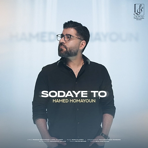 Sodaye To by Hamed Homayoun