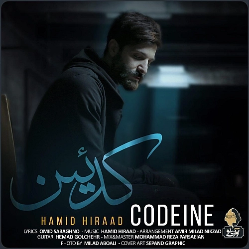 Codeine by Hamid Hiraad