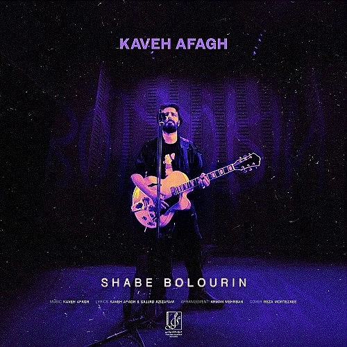 Shabe Bolourin by Kaveh Afagh