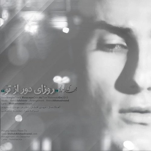 Roozaye Door Az To by Mehdi Ahmadvand