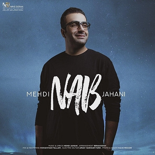Nab by Mehdi Jahani