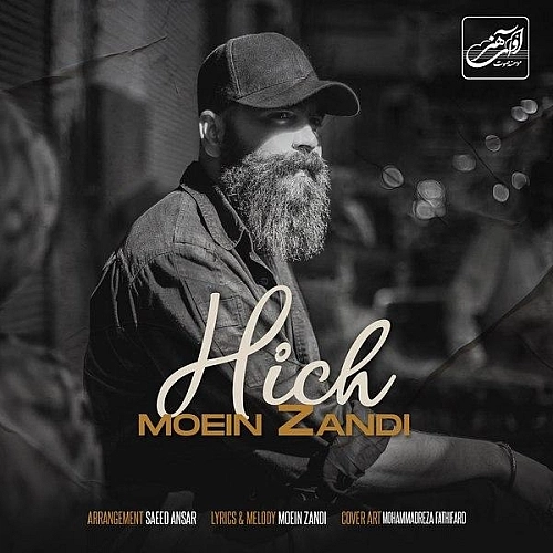 Hich by Moein Z