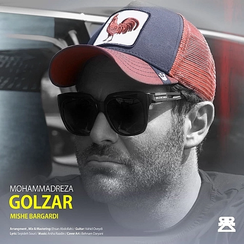 Mishe Bargardi by Mohammadreza Golzar