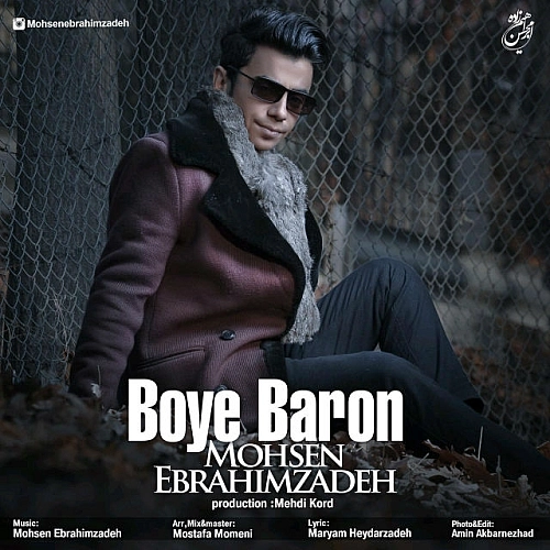 Boye Baron by Mohsen Ebrahimzadeh